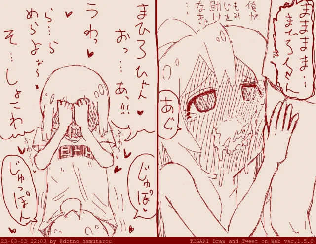 【理解してくれる、もみじ】  話:88  #tegaki_dt