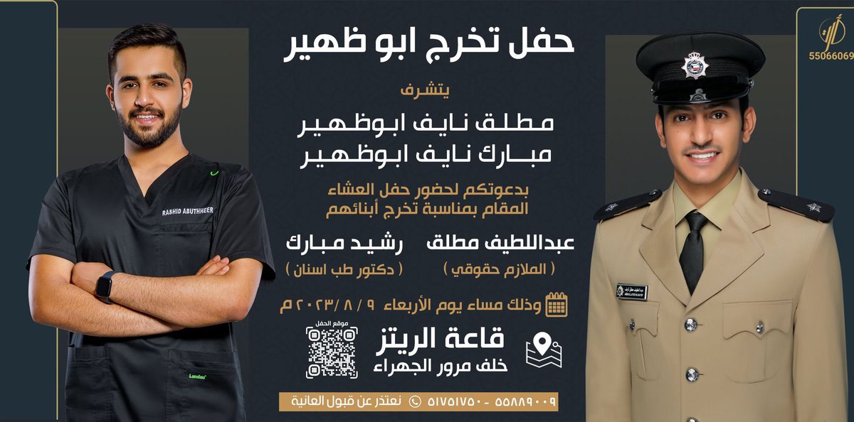 محمد نايف أبوظهير tweet media