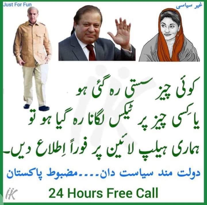 SadaqatWith's tweet photo. https://t.co/6CKoAW4fif