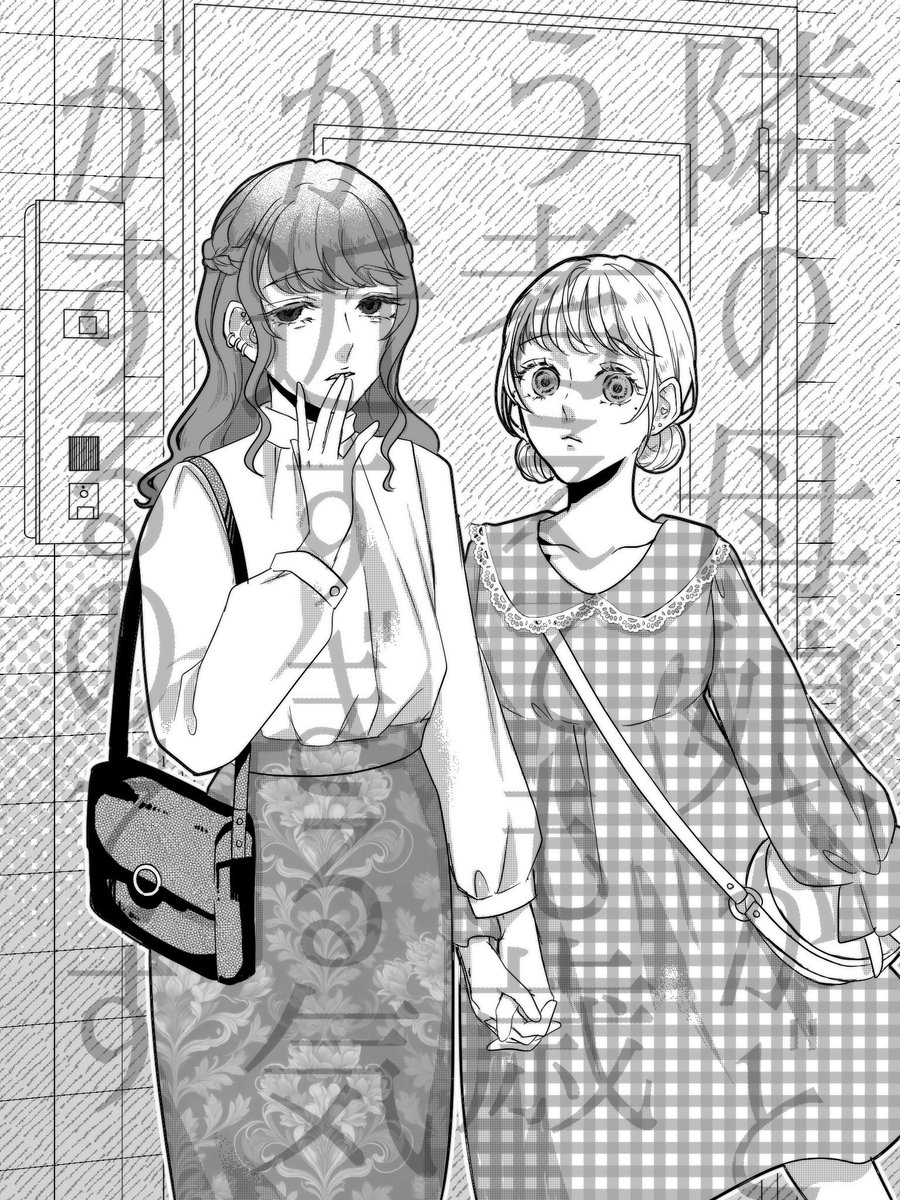 繭月