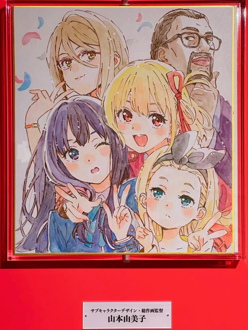 「リコリコ展」のTwitter画像/イラスト(新着))