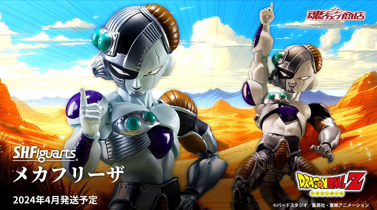 魂ネイションズ公式 в X: „『ドラゴンボールZ』より 「S.H.Figuarts 