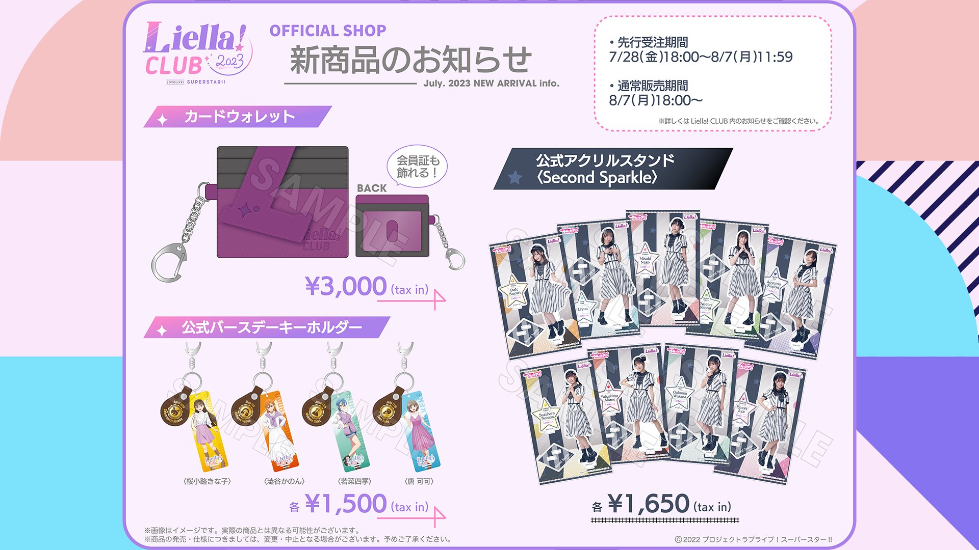 【GINGER掲載商品】 青山なぎさ على X:  アイドル