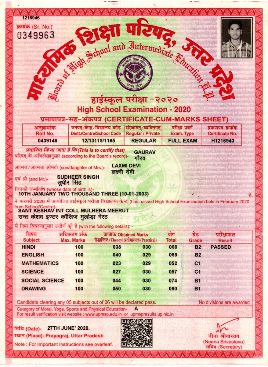 bipinchauhan's tweet photo. @shrimaandeepak @shrimaangaurav @pnbindia @RBI @UIDAI @narendramodi @FinMinIndia @nsitharamanoffc @nsitharaman @WorldBank @IMFNews @mdpnb @PMOIndia @BancoMundial @antonioguterres @POTUS @BhaglaBabaluJi @bhaglarks @RBIsays @ceo_uidai @UIDAILucknow @KusumRajawatJi @DDNewsHindi @DDNewslive @AshokShrivasta6 @IncomeTaxIndia @DrJitendraSingh @DARPG_GoI @Mishra_Journo @DFS_India @AshwiniVaishnaw @DFS_India यह @pnbindia इतना निरंकुश है कि #aadhaarcard,@IncomeTaxIndia पैन कार्ड,@UPMSP1 द्वारा जारी डिग्री को भी नहीं मान रहा है। @narendramodi g यह बैंक ही है/अराजक तत्वों का ठिकाना है @nsitharaman g @FinMinIndia
सूक्ष्म ध्यान कर #banking अनुमति निरस्त कर दो। @ceo_uidai @RBI https://t.co/NBWj72kqB7