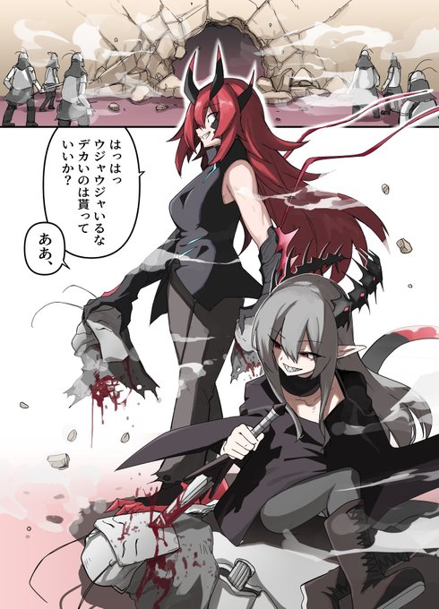 山で獣人を拾った話 66 