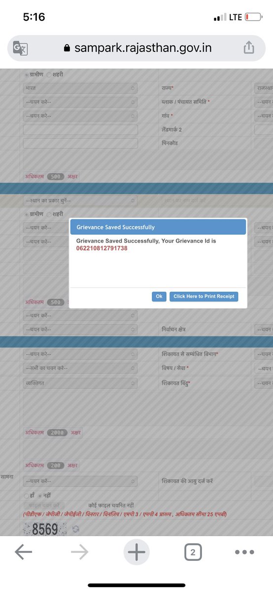 तक़रीबन 1 वर्ष  से अधिक समय पहले यह शिकायत <a href="/RajSampark/">Rajasthan Sampark</a>  पर दर्ज करवायी गई पर शिकायत पर कोई ध्यान नहीं दिया गया गाँव के लोग अभी भी परेशानी झेल रहे है । (बग़राई ग्रा.प. गुढ़ाखुर्द) <a href="/CMHelpdesk/">Rajasthan CM Helpdesk</a> <a href="/Bhanwar_singh_/">Bhanwar Singh Palara</a>