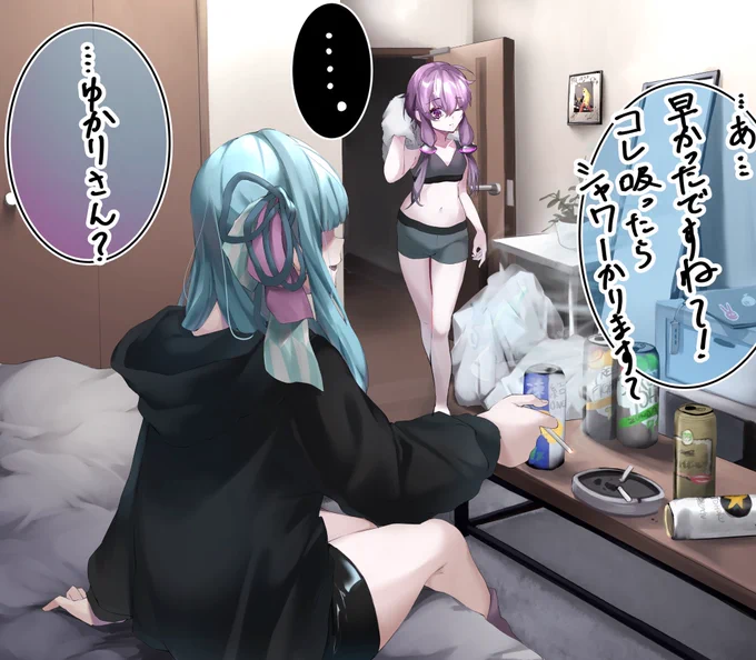 …! 