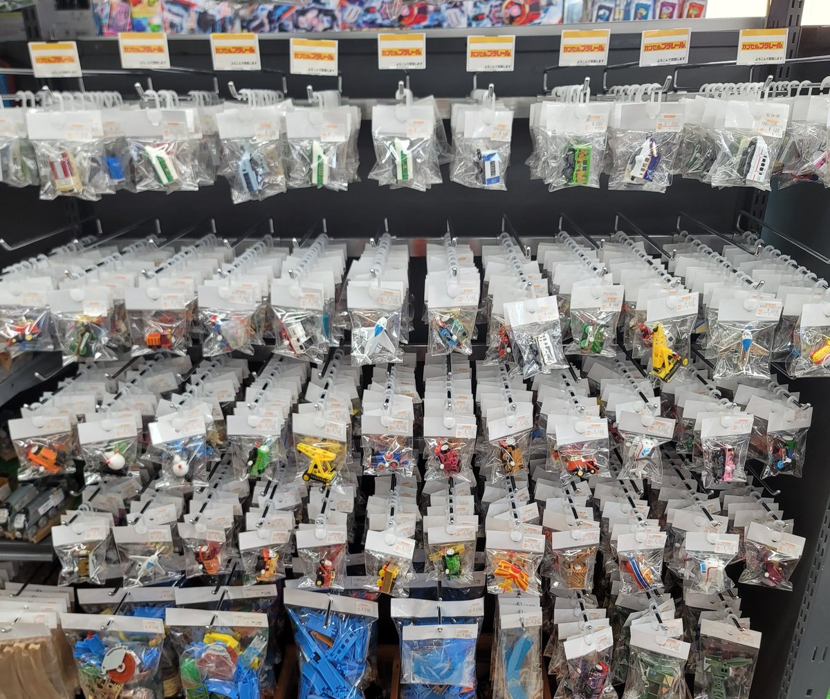 ユージン　カプセルプラレール　ガチャ博限定　シルバー　4セット　まとめ売り ユージン カプセルプラレール ガチャ博限定 シルバー 4セット