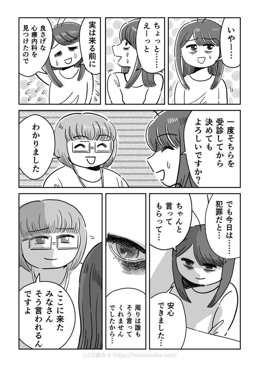 取材で作画してきたんですが、やっぱこれぐらいは描きたいものだな〜。ただでさえ作画情報量少ない漫画やし… 