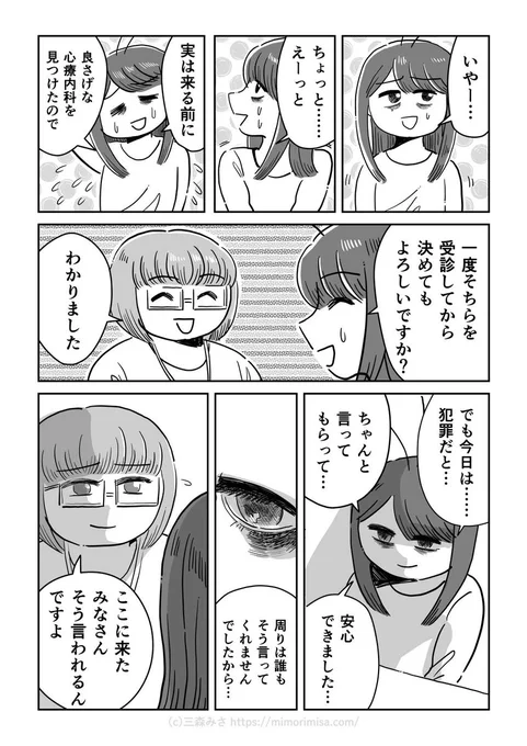 取材で作画してきたんですが、やっぱこれぐらいは描きたいものだな〜。ただでさえ作画情報量少ない漫画やし… 