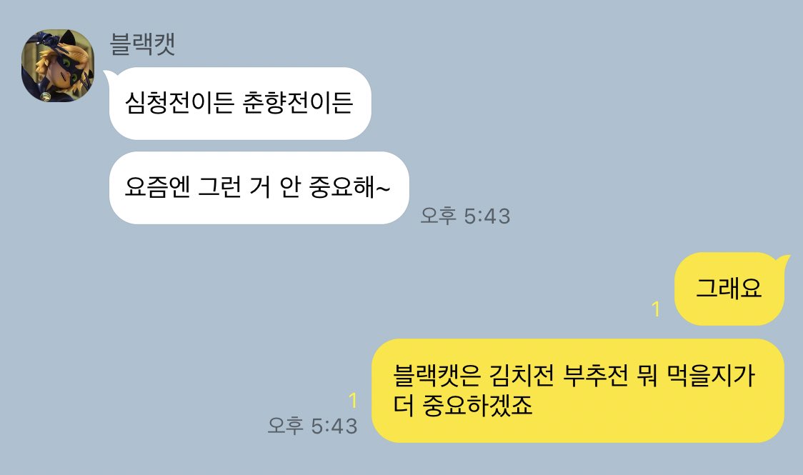 캣마리 중요한 것