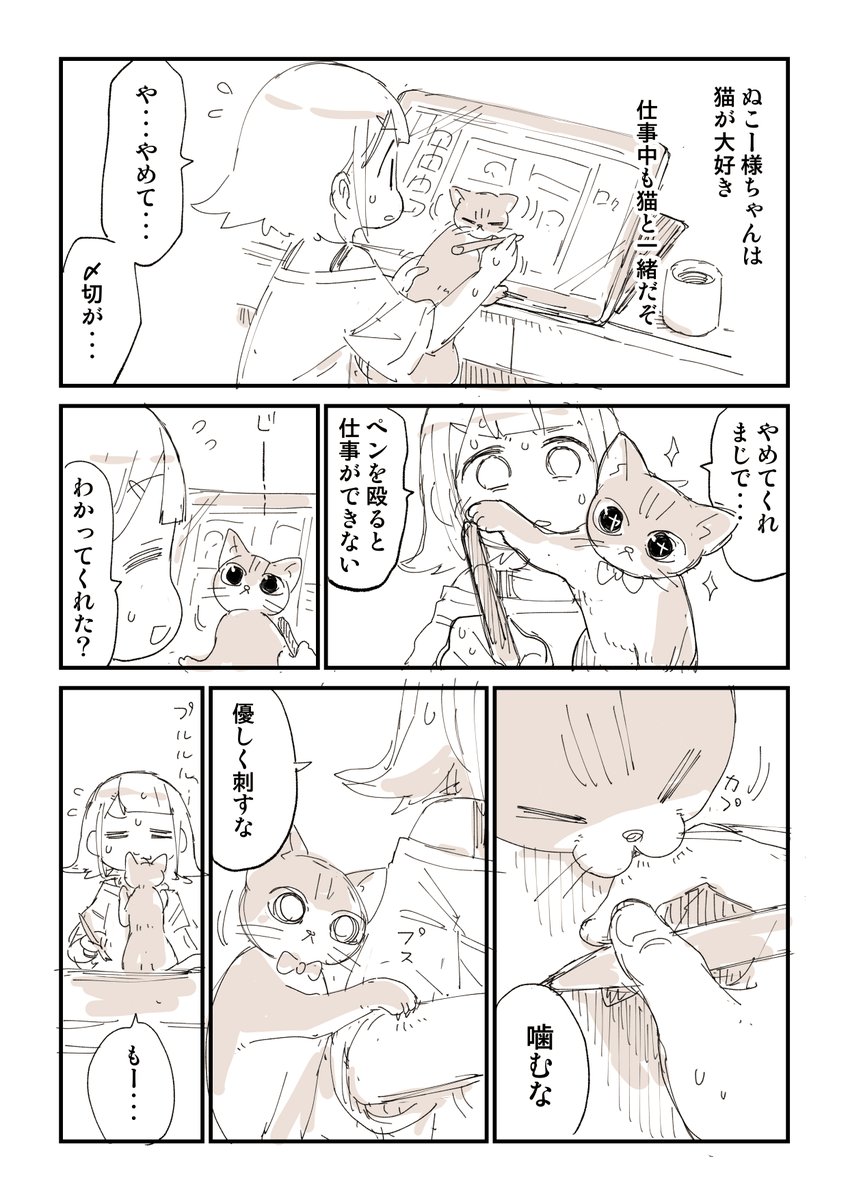 生きる理由 1/2