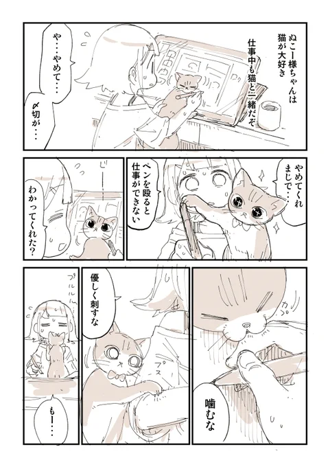 生きる理由 1/2
