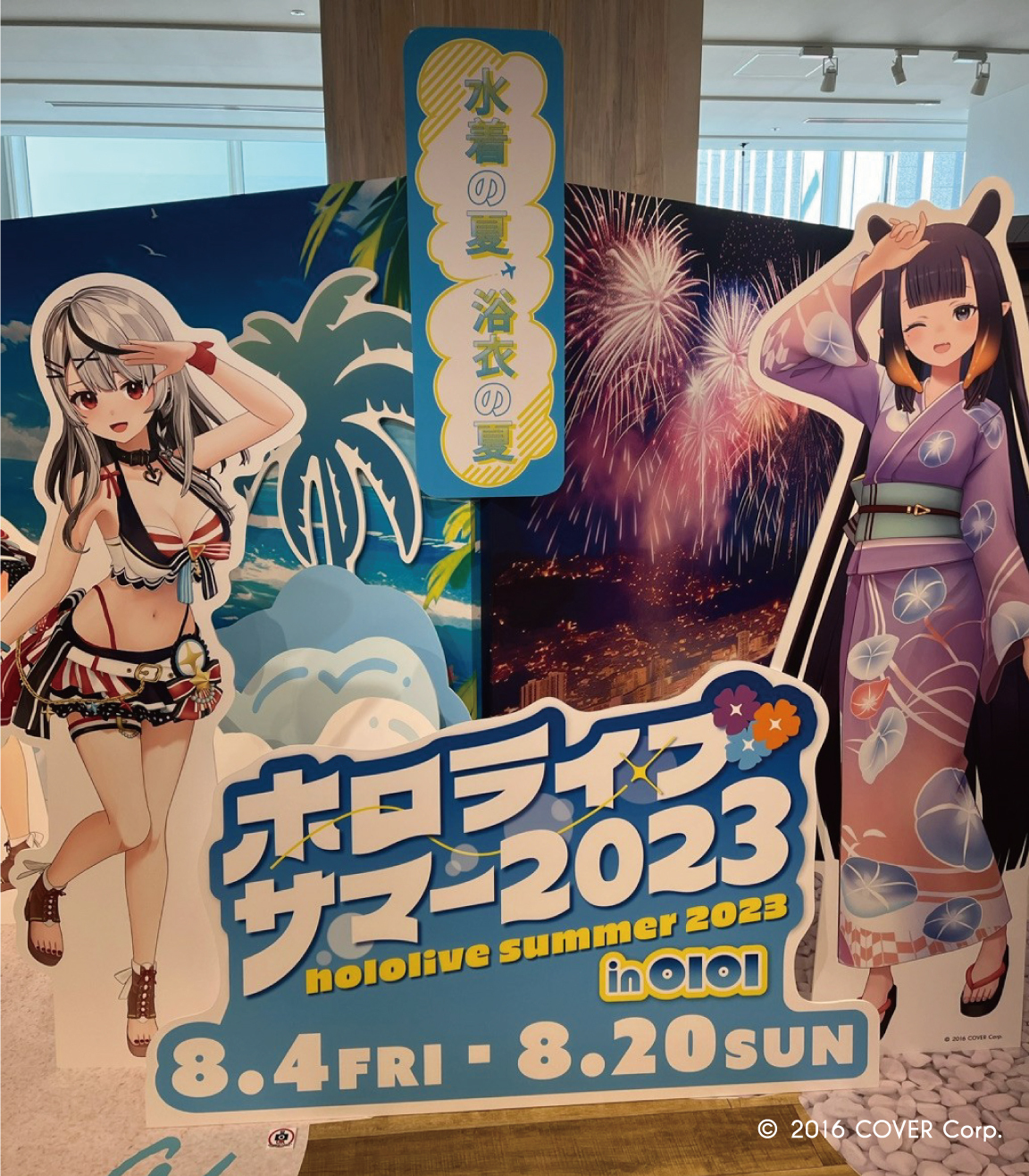 ホロライブサマー OIOI マルイコラボ ムーナ 浴衣 缶バッジ 30個 博多