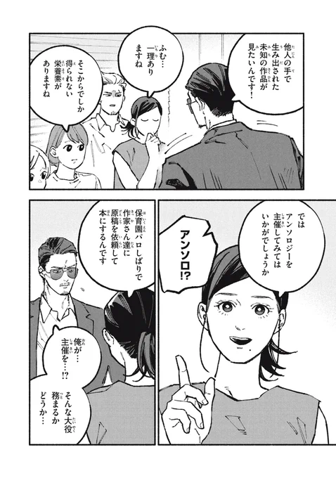 (3/3)