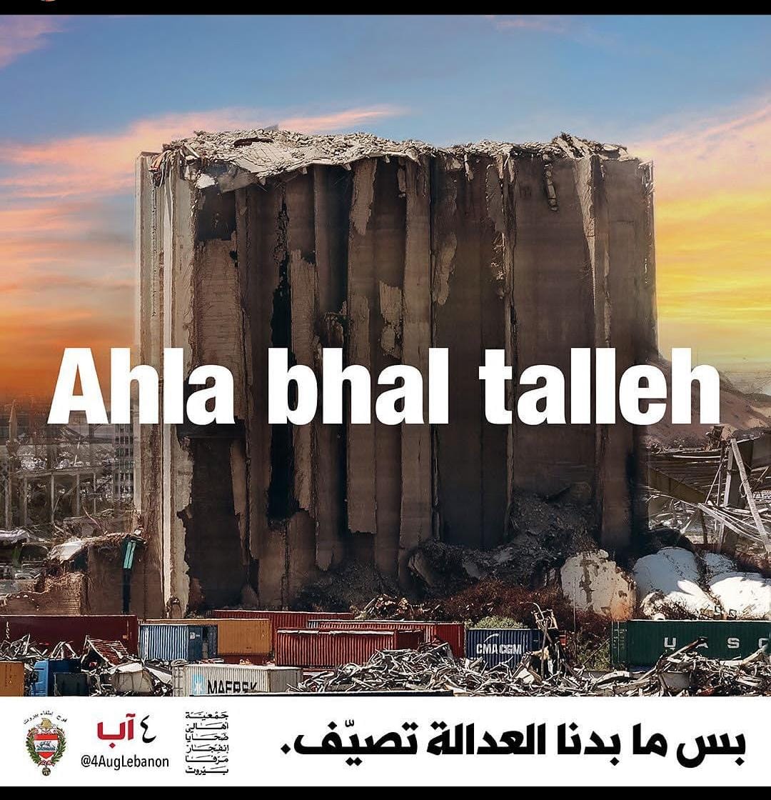 عشية ذكرى الجريمة الاليمة انحني لأرواح الضحايا وأوجاع الجرحى 
ومع الاهالي اطالب #مجلس_حقوق_الانسان في #الأمم_المتحدة بإرسال بعثة لتقصي الحقائق، تساند القضاء اللبناني لإعادة تحريك التحقيق الذي تعرّض عمدا لعرقلة مستمرة منذ ٢٠ شهرا
العدالة مش مطلب، هي حق 
#انفجار_٤آب