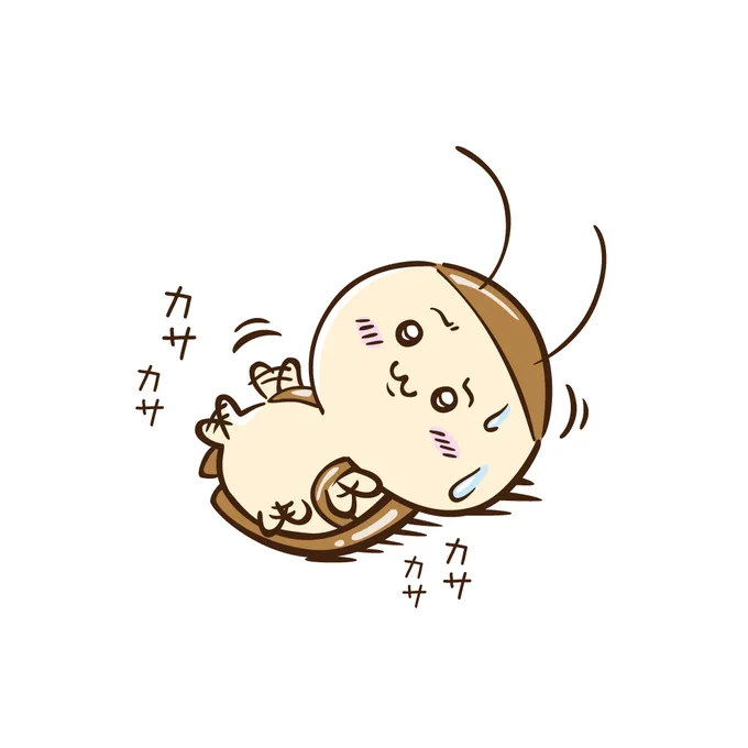 Gかわ。

#ちいかわ #ちいかわファンアート 