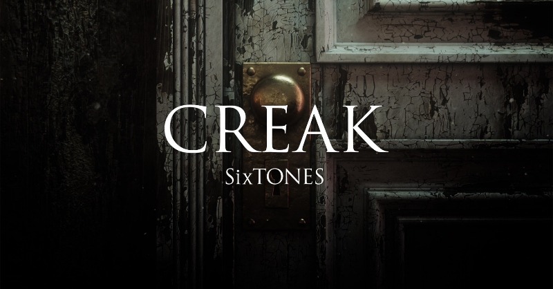 SixTONES_SME's tweet photo. 🗝-------------------------🗝

2023.08.04 22:00

SixTONES「CREAK」

Music Video
▶︎https://t.co/NcbblKPhsZ

🗝-------------------------🗝

#SixTONES_CREAK