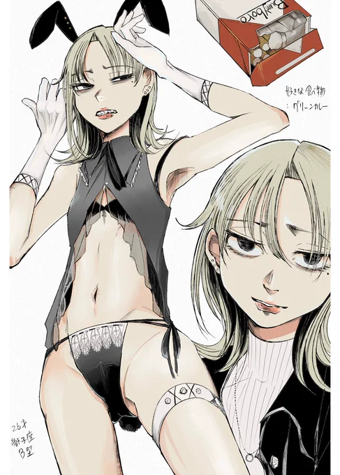 #バニーの日  完全に乗り遅れました(過去絵)