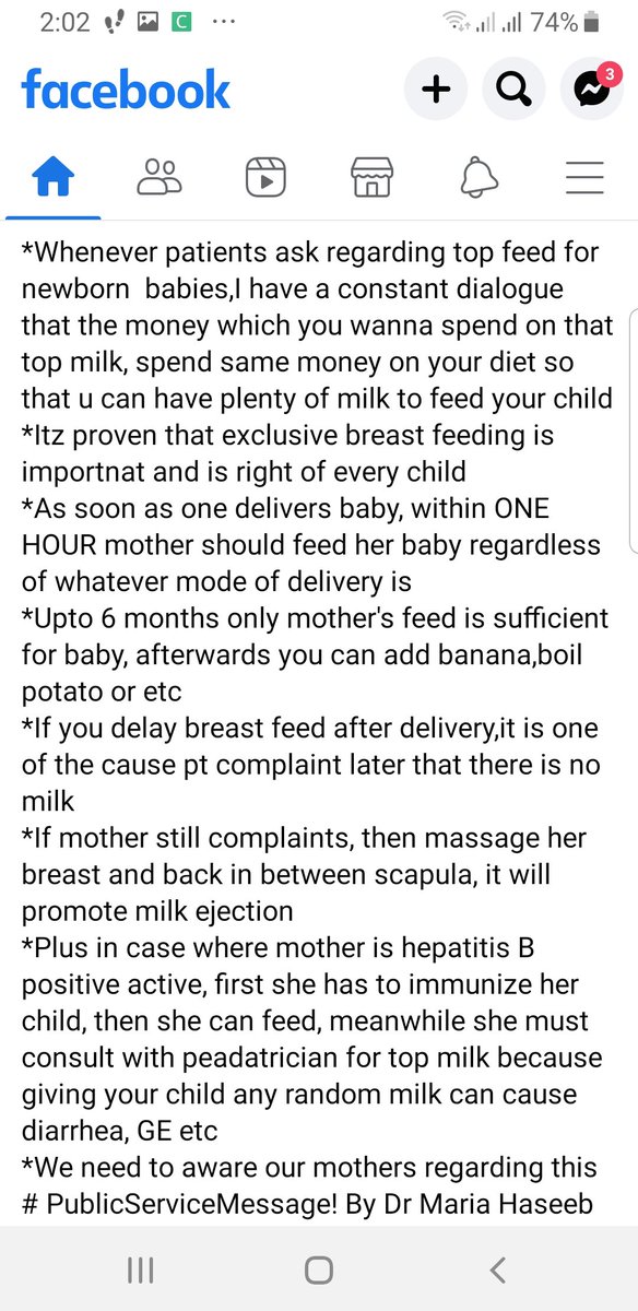 MarviNisar's tweet image. Mother&apos;s milk is soul food for babies. The babies of the world need a lot more soul food.”
Sharing pics of
 #publicservicemessage by Dr. @chandio_maria 
#breastfeedingweek 
@WHOPakistan