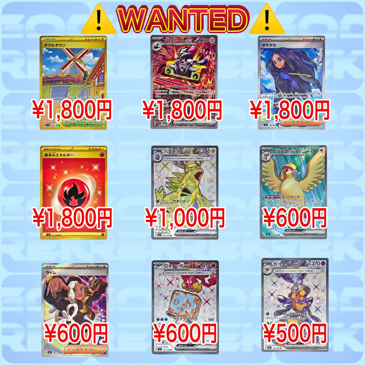 godtoreka02's tweet photo. リツイート&amp;いいねで月末プレゼント当たる🎁

🔥ポケモンカード高価買取中🔥

　　　⚠️新弾買取情報⚠️
"黒炎の支配者"に封入されていますカードの買取表更新しておりますのでご覧ください。

リザードンex（SAR）【134/108】
¥40,000円

⇩買取手順こちら⇩

https://t.co/Zht3KqzarK https://t.co/650JL9fSzj