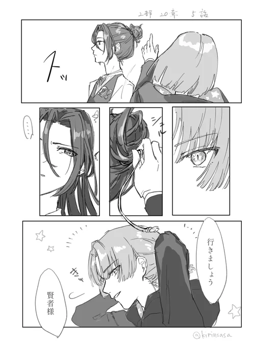 2/4 
