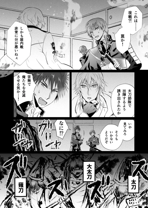 全員、弱体化
(※尚、実際はここまでじゃない) 