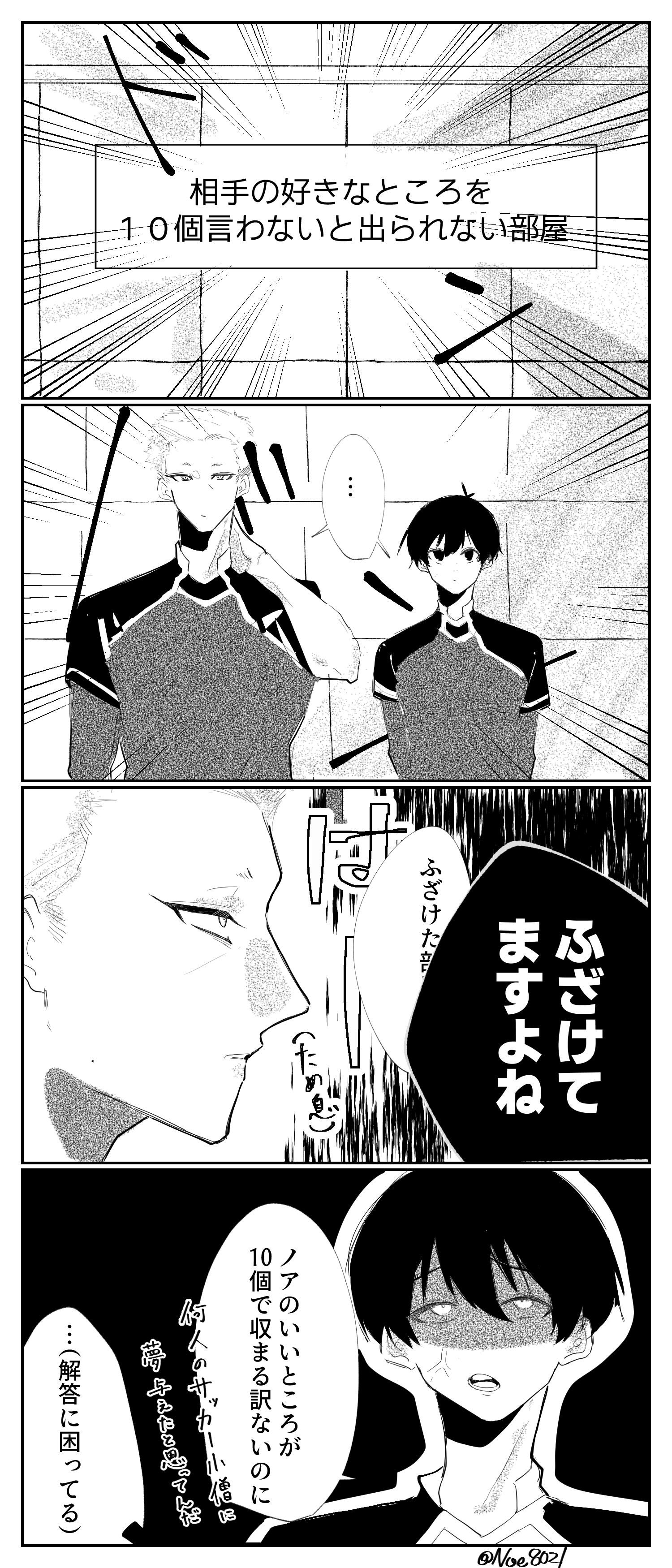 調子いいねです☺︎ Heather（ヘザー）の「アソートコンパクトミニスカート 266733