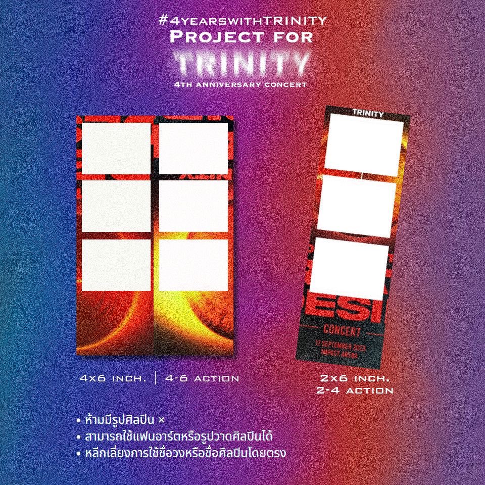 PROJECTFOR_TNT's tweet photo. 👁 Photo Booth Frame 📀
เชิญชวนTWILIGHTร่วมออกแบบเฟรมสำหรับ photo booth เพื่อเป็นที่ระลึกสำหรับคอนเสิร์ตใหญ่ครั้งแรกของTRINITY
รายละเอียดต่างๆ วิธีการส่งผลงานอยู่ด้านในฟอร์ม
🔗 https://t.co/fv6m9KCzGO
⭕️เปิดรับผลงาน:
วันนี้ — 7 สิงหาคม 2566 เวลา 23.59น. https://t.co/w7IYGSIeXY