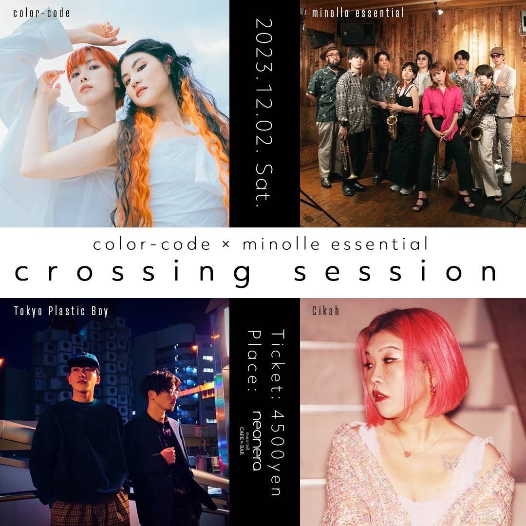 clc_colorcode's tweet photo. color-code × minollo essentialとのコラボイベント開催！ 
color-code初の生バンド演奏🎶

color-code × minollo essential 
「crossing session」 

■12月2日（土）
開場14:30 / 開演 15:00
■会場：溝の口neonera 
■🎫＜前売＞￥4,500 +1ドリンク
https://t.co/98fPiB5zfw
＊8月5日正午〜予約開始 https://t.co/jDbEczW5g9