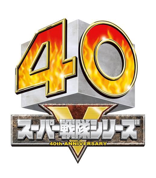arizigoku_dayo's tweet photo. 2000年放送のタイムレンジャーから『スーパー戦隊シリーズ』のロゴが登場して23年経つのに、未だに"戦隊モノ"とか"戦隊ヒーロー"と呼ばれてばかりで定着しないの何で？ https://t.co/IJ7bQY6Lib