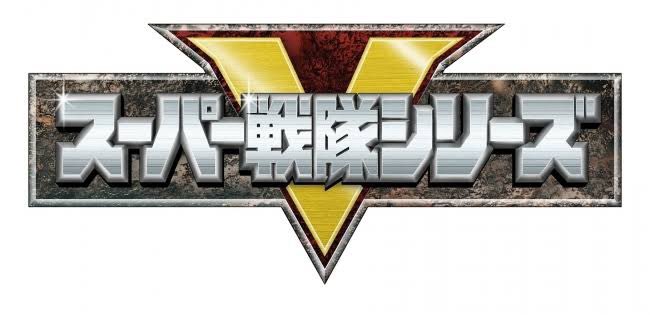 arizigoku_dayo's tweet photo. 2000年放送のタイムレンジャーから『スーパー戦隊シリーズ』のロゴが登場して23年経つのに、未だに"戦隊モノ"とか"戦隊ヒーロー"と呼ばれてばかりで定着しないの何で？ https://t.co/IJ7bQY6Lib