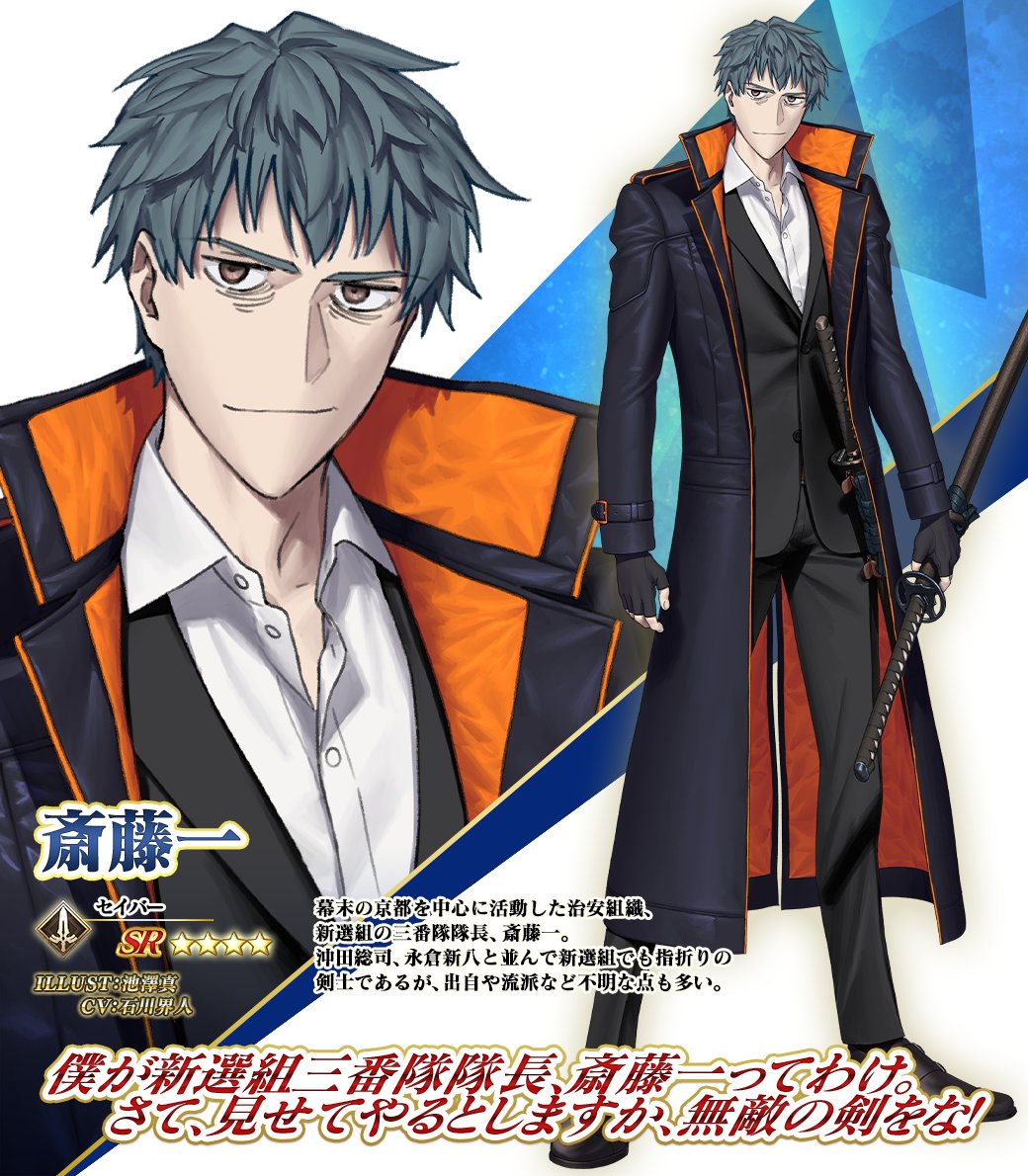 カルデア広報局より】 本日より開催の期間限定「8周年記念 コンスタン