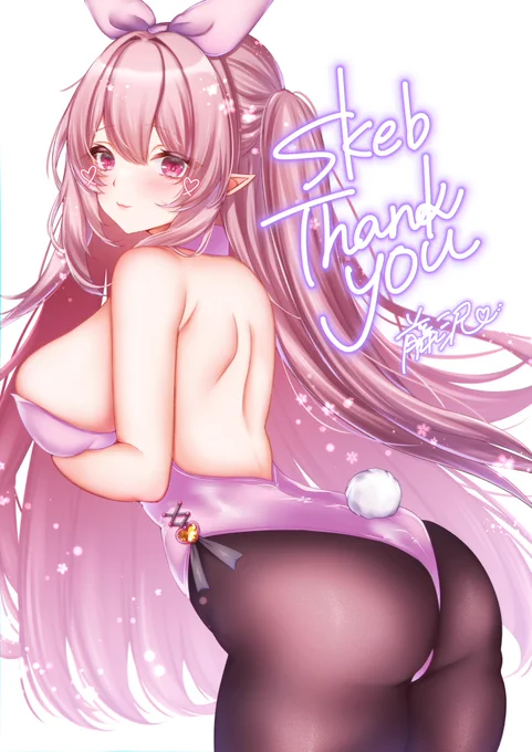 Skebありがとうございました～ 