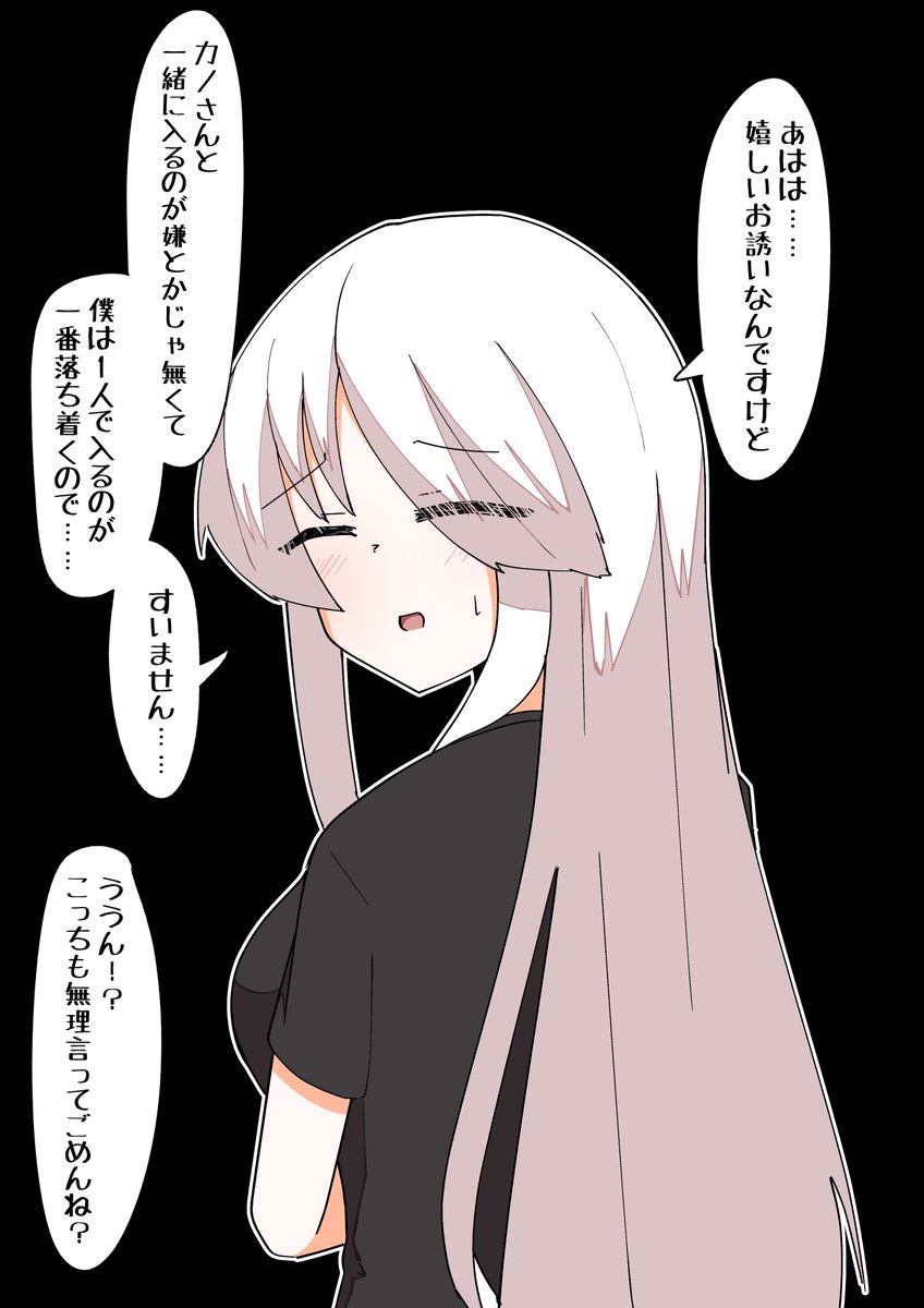 本当に全て失うts娘34