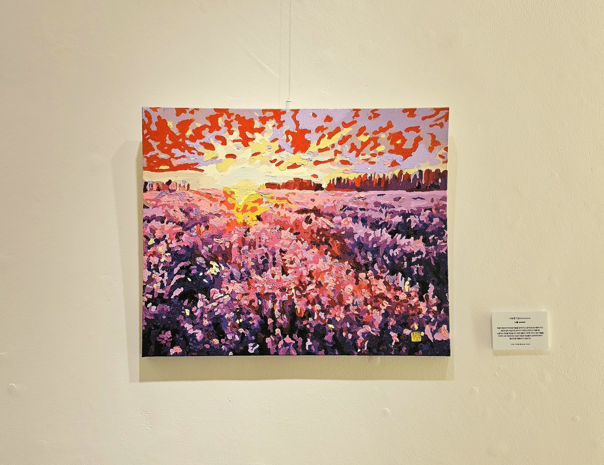 ceramics7307's tweet photo. [2/2]
뒤늦은 Digital prism 展 오프라인 밋업후기✨️

다른 일정으로 짧게 다녀간게 아쉬웠네요 ~!!

#디지탈프리즘 #샤갈의마을 #만쥬
#digitalprism https://t.co/w57Tp6xxtt