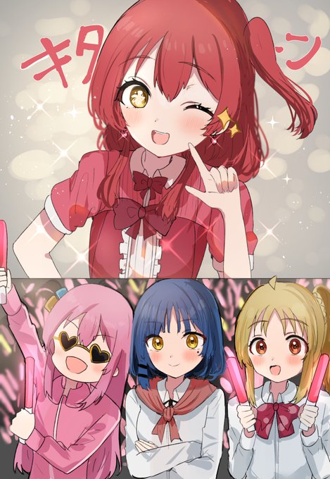 喜多ちゃんがアイドルだった世界線 #ぼっち・ざ・ろっく