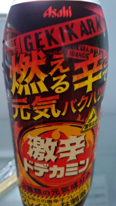 「缶 コカ・コーラ」のTwitter画像/イラスト(新着)