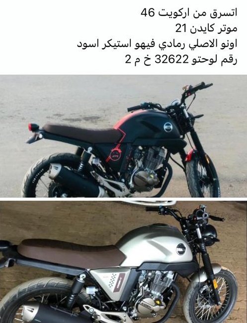 KEEP_scrolliing's tweet photo. #رتويت https://t.co/viFmwv4C1H