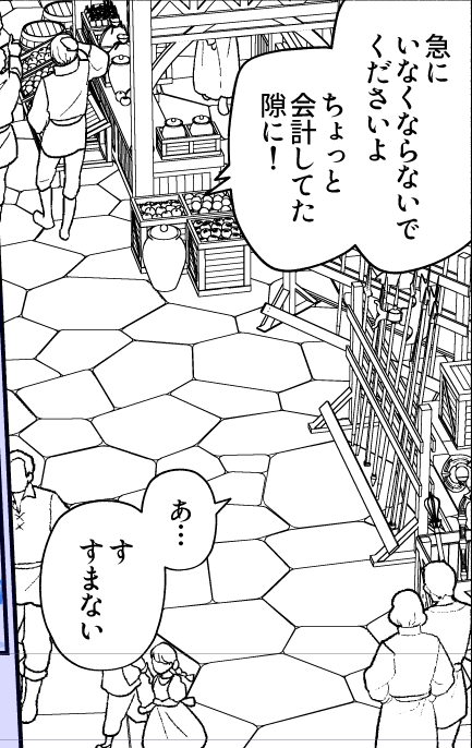 3Dがんばった甲斐があったぞ
うまく出てくれました🤗 