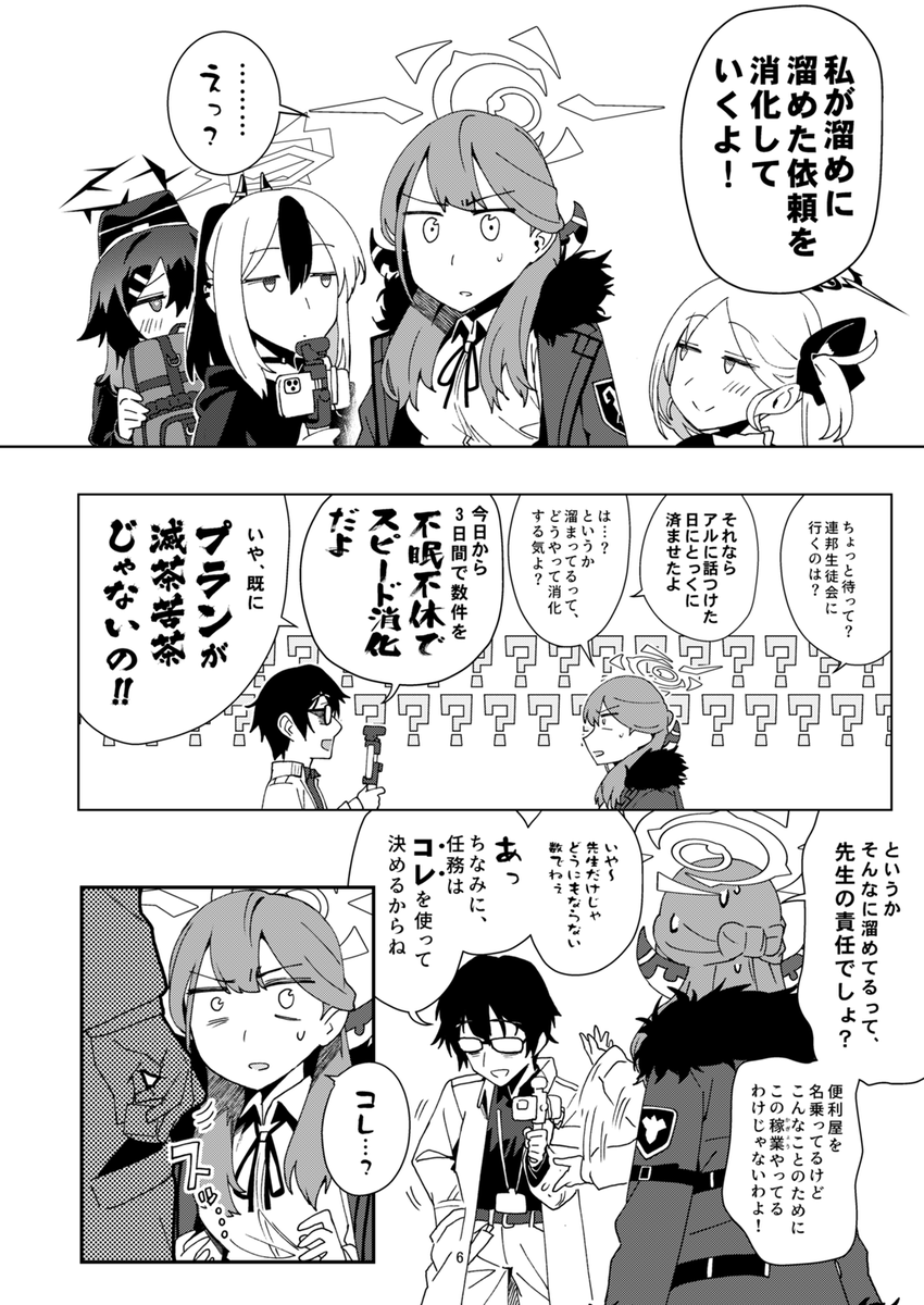 本文サンプル①