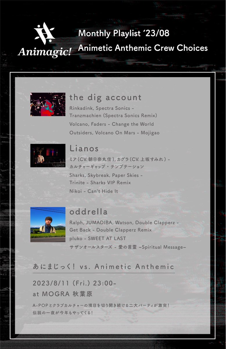 Animagic_DJ's tweet photo. 【Animagic! Monthly Playlist】

「あにまじっく！で聴きたい曲」をテーマに、レジデントが選ぶいま”アツい”曲を毎月お届け🎧

2023年8月編は #ac_ac クルーとのコラボレーション👻

🔗 https://t.co/9iIe5NKTdp

▶︎ あにまじっく！vs. Animetic Anthemic #amvsac 
8/11 (金) 23:00-

#Animagic_DJ https://t.co/YmzzR8iCvS