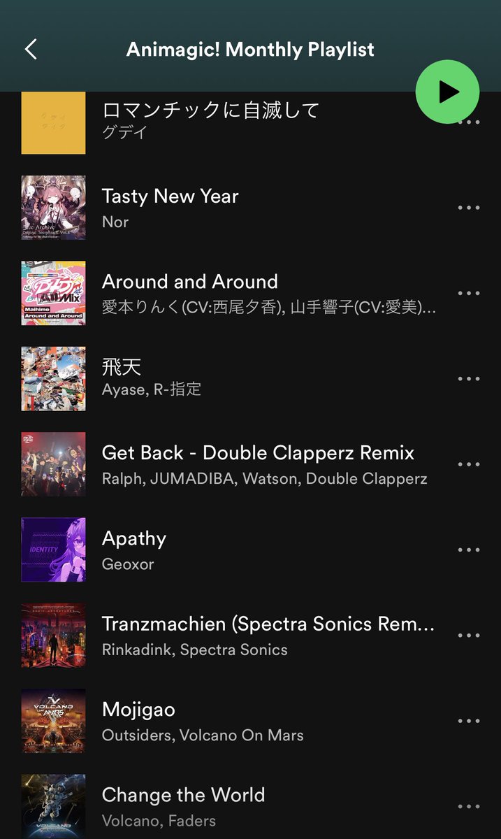 Animagic_DJ's tweet photo. 【Animagic! Monthly Playlist】

「あにまじっく！で聴きたい曲」をテーマに、レジデントが選ぶいま”アツい”曲を毎月お届け🎧

2023年8月編は #ac_ac クルーとのコラボレーション👻

🔗 https://t.co/9iIe5NKTdp

▶︎ あにまじっく！vs. Animetic Anthemic #amvsac 
8/11 (金) 23:00-

#Animagic_DJ https://t.co/YmzzR8iCvS