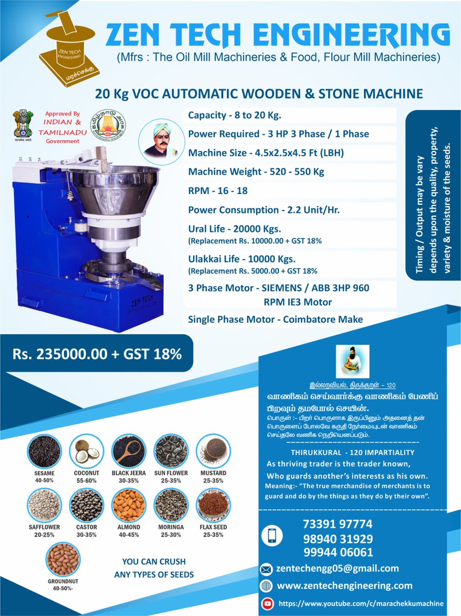 KanagarajParam2's tweet image. The world's No.1 Cold pressed oil extraction machine.
For machine Enquiry: +917339197774
#marachekku #marachekkumachine  #oilextractionmachine #coldpressedoils #stonechekku   #coldpressedoilmachine

#Groundnutoil
#coconutoil
#sesameoil
#castoroil
#mustardoil
 #neemoil
#mahuaoil