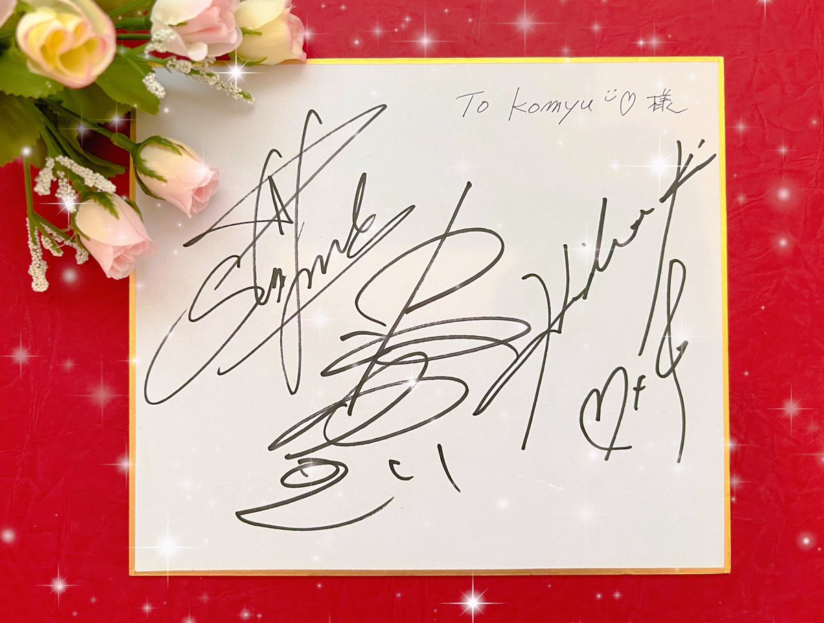 chonkoi's tweet image. ✨原田真二×✨中村ゆうじ×✨松岡英明
サイン色紙届きました(お三方のサインが一枚に😭)

《in our room》への期待のメッセージをお送りしましたが、想像を遥かに超える、楽しく🤣感動😭のステージでした💓
素敵な時間をありがとうございました。
この幸せな時間に続きがありますように🍀

#vrmusic