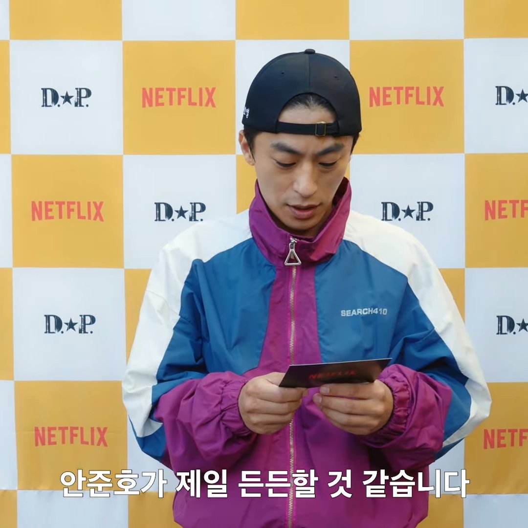 또 날 힘들게해....