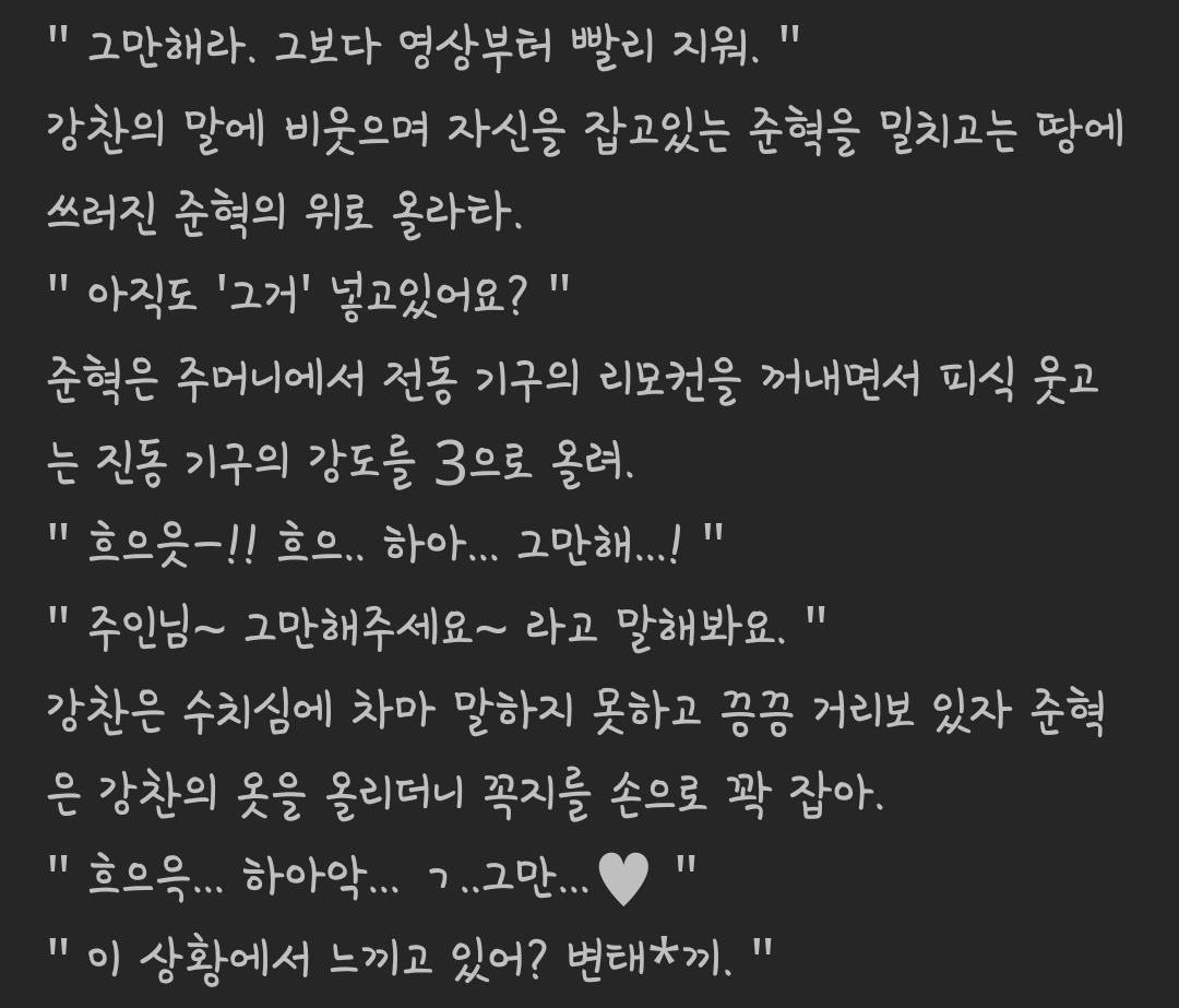 The_sky_Fade's tweet photo. 능욕 당하는 선배 1

#야썰 #야한썰 #섹스 #섹트 #능욕 #능욕썰 #BL썰 #BL #남공남수 #선배 #학교물 #썰 #궁디팡팡_해시

반응 좋으면 2 올림. https://t.co/znz1tnBhKa
