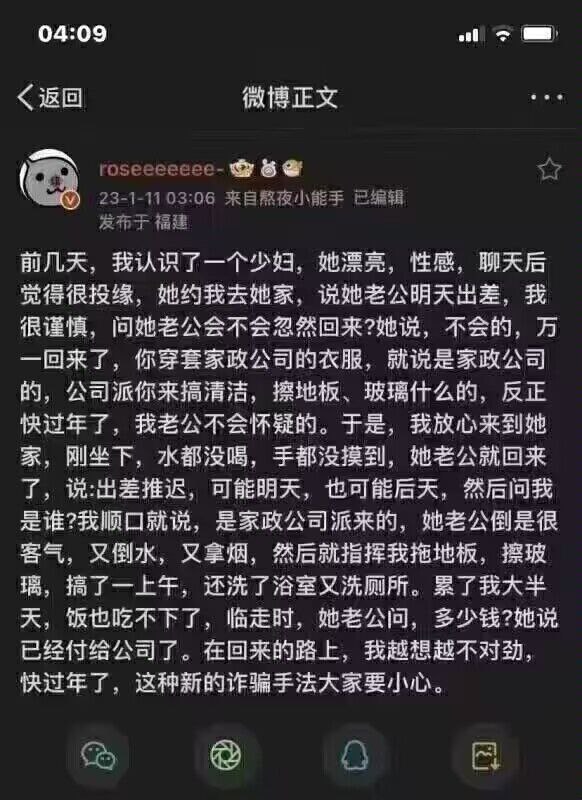 BaryakYeager's tweet photo. @aka790620 @steven16304220 https://t.co/qbPYZI9plg