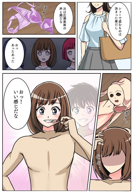 ããããŠãã·ã§ãŒãšè¡ãããããªããæ¢åµåã
éŽæšè²¡é¥ãæèµããå®ç³ãçããã
女æ§ãã女æ§ãžã®å€è£
ãç¹°ãè¿ãæªçããã
ã³ãã³ã¯åœŒã远ãè©°ããããšã¯ã§ããã®ã?
#ç®ã¢ã #skinsuit
âŒContinue to ReplyâŒ