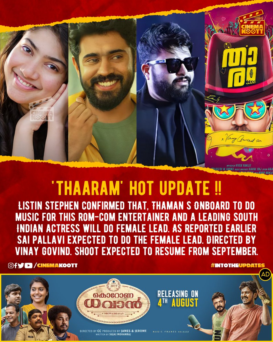 🎞️ #Thaaram Hot Update ❤️🤩
A Rom-Com coming ❤️🔥
.
#NivinPauly #SaiPallavi #ThamanS  #VinayGovind #KrishnaShankar #NikhilaVimal #VinayFort #KayaduLohar #NamitaKrishnamurthy
.
.
.
 #intotheupdates #cinemakoott #tharam